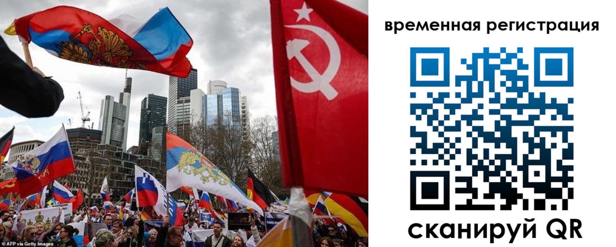 временная прописка в Талдоме