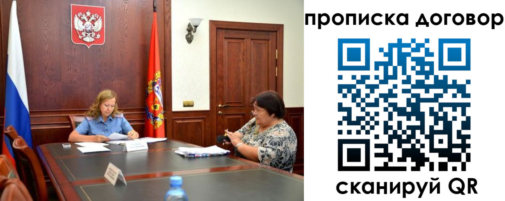 найти адрес прописки в Талдоме