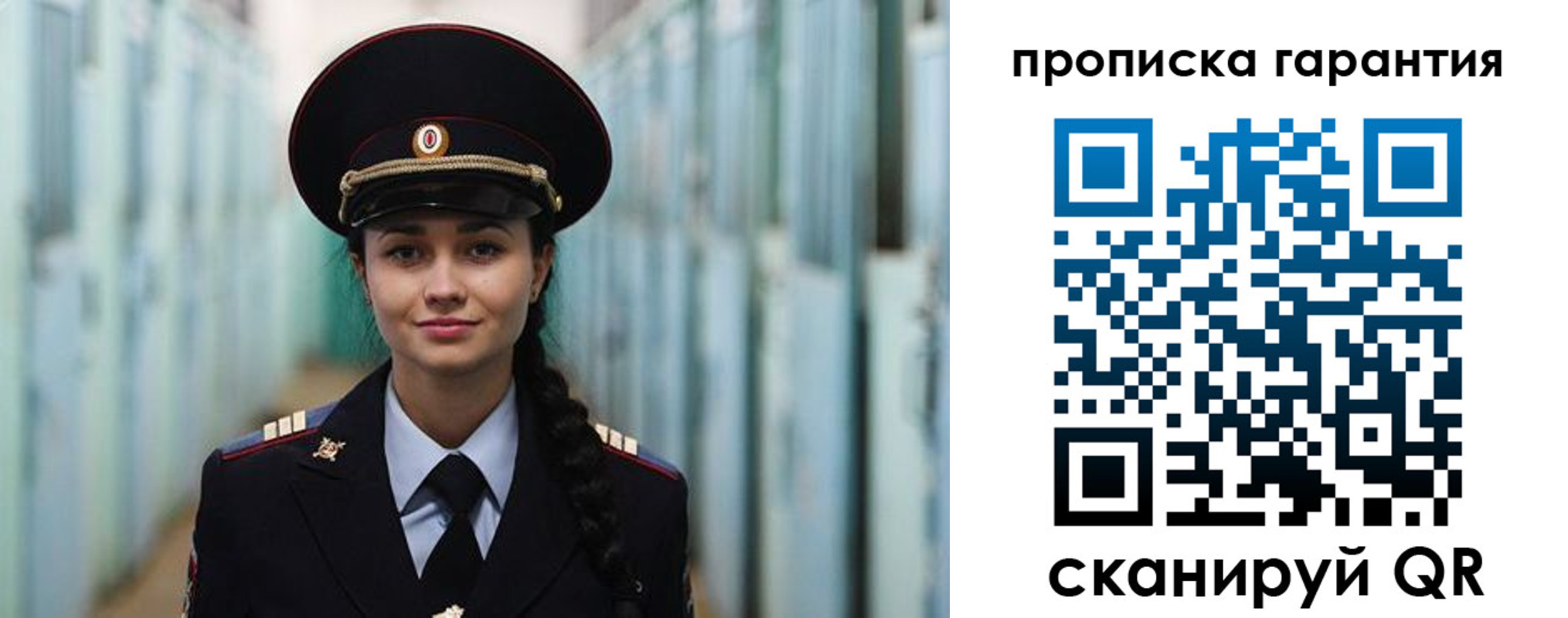 прописка от собственника в Талдоме