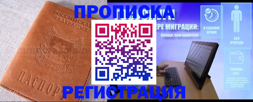 найти адрес прописки в Талдоме