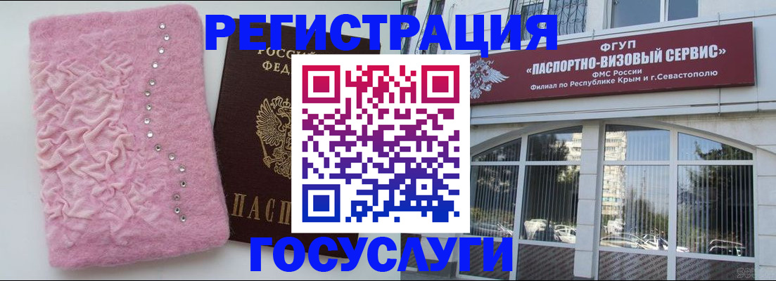 временная регистрация поиск в Талдоме