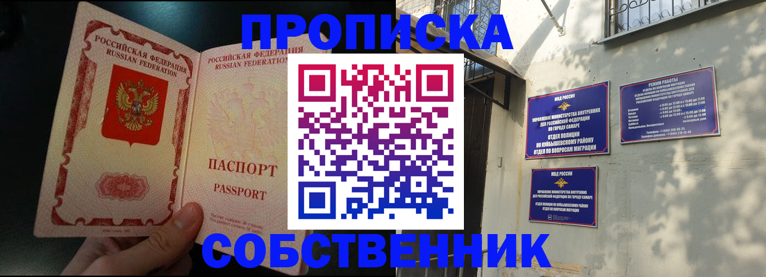 временная регистрация гарантия в Талдоме