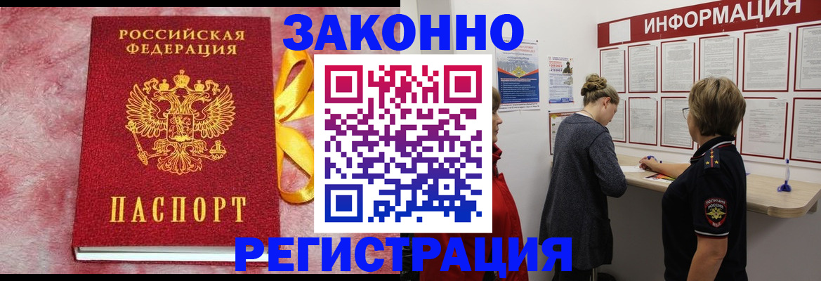 найти адрес прописки в Талдоме